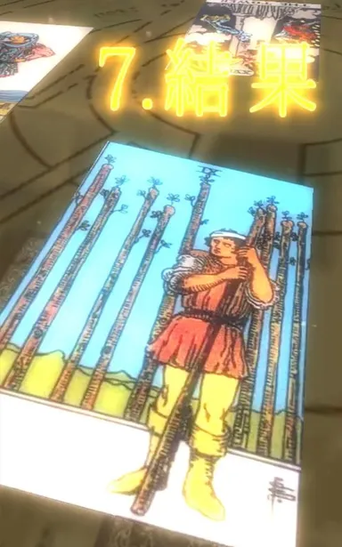 カードオープン