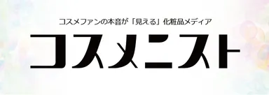 コスメニストロゴ