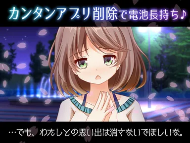 アプリ削除も便利