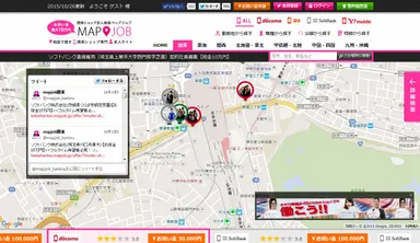 マップジョブ(mapjob)TOP画面