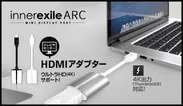 innerexile Mini Display Port - HDMIアダプター Arc（アーク）