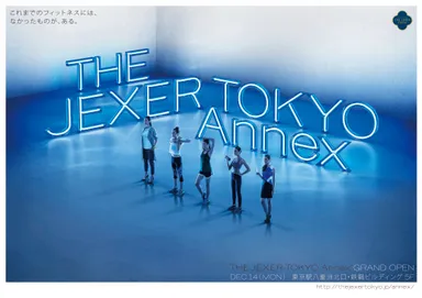 メインビジュアル