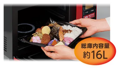 コンパクト＆庫内フラット