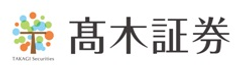 高木証券株式会社