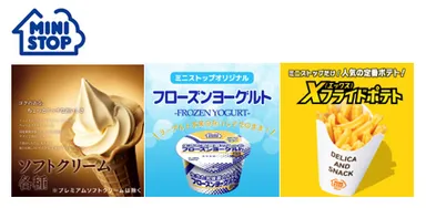 ミニストップ eギフト商品