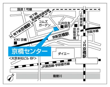 『京橋センター』案内