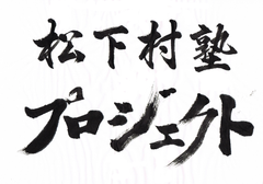 『介護に疲れたとき、心が軽くなるヒント講演会』を11月23日に開催　
～ 介護をしていることで、自分の人生をあきらめないで！ ～