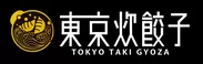 「東京炊餃子」ロゴ1