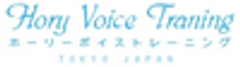 全日本ボイストレーニング協会　ホーリーボイストレーニング・スタジオのロゴ