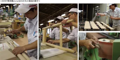 カリモク家具職人によるキャビネット製造の様子