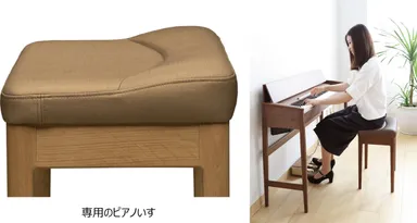 専用のピアノいす