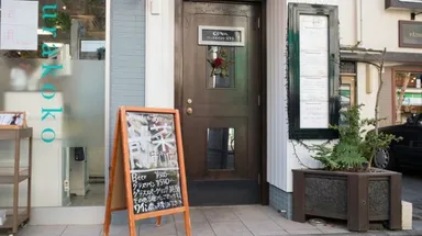 ボン・グゥ 神楽坂