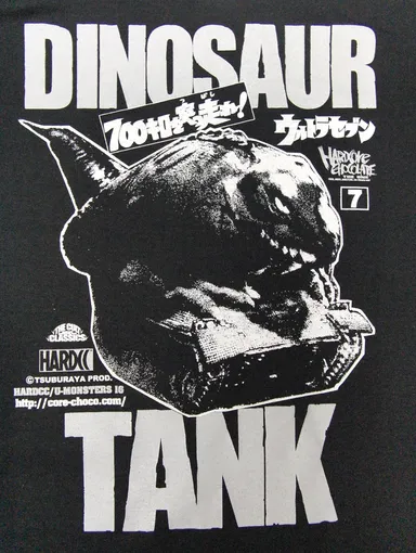 恐竜戦車(戦車怪獣シルバー)1