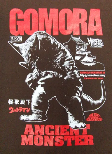 ゴモラ(古代怪獣レッド)1