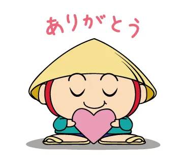 「たび丸」スタンプ1