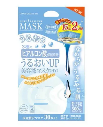 ピュア5エッセンスマスク(潤い)