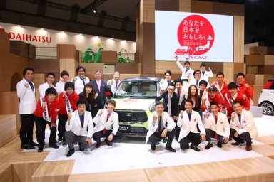 オフィシャルPH