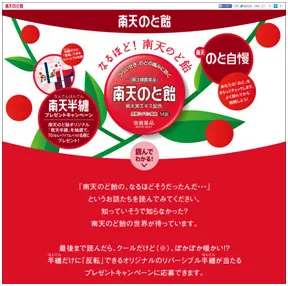 サイトトップイメージ