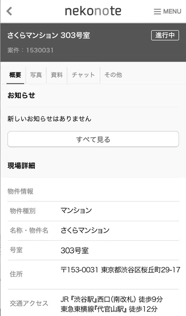 イメージ画像02