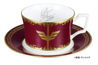 カップ(デギン・ソド・ザビ)