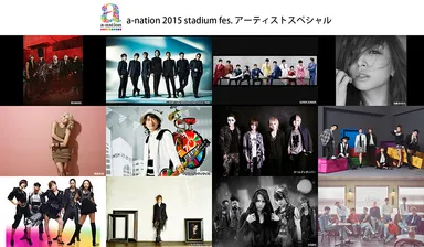 「a-nation 2015 stadium fes. アーティストスペシャル」