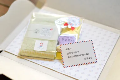 選べるメッセージカードにメッセージ記載