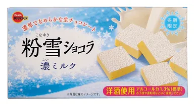 粉雪ショコラ濃ミルク