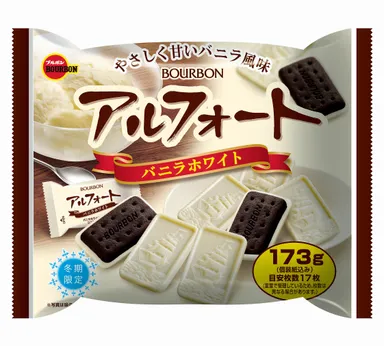 173gアルフォートバニラホワイト