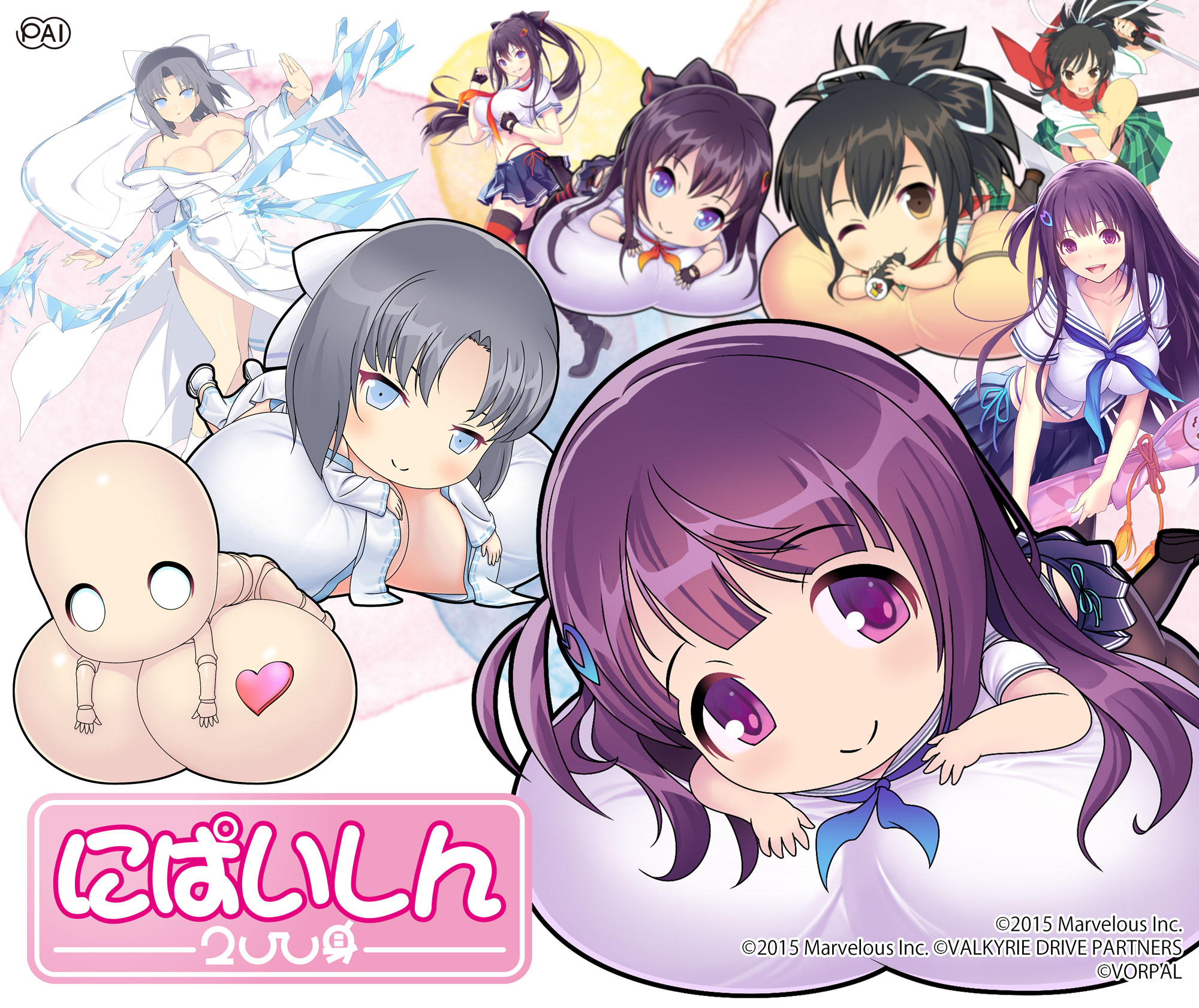 頭と胸の比率が1 1の新 二頭身キャラクターブランド にぱいしん 11月9日誕生 公式サイトオープン 株式会社ヴォーパルのプレスリリース 頭と胸の比率が1 1の新 二頭身キャラクターブランド にぱいしん 11月9日誕生 公式サイトオープン 株式会社ヴォーパルのプレスリリース
