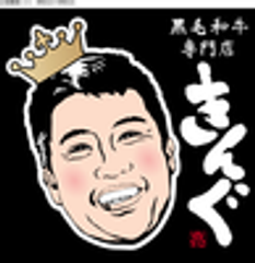 株式会社ZENのロゴ