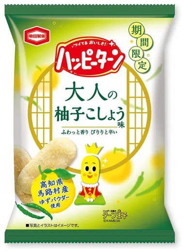 32g　ハッピーターン　大人の柚子こしょう味
