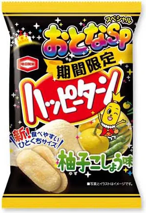 47g　おとなSP ハッピーターン柚子こしょう味