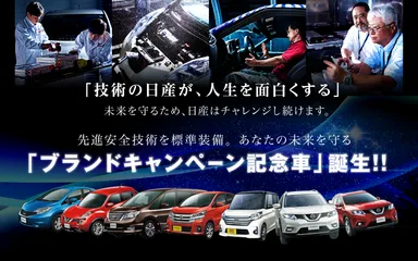 購入クーポンの対象となる特別仕様車(一例)