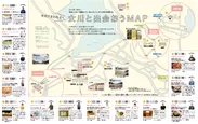 女川町の地図付きの冊子の一部 2