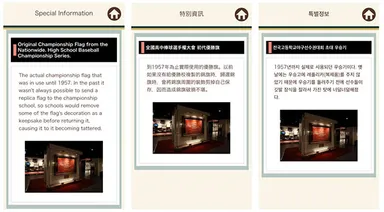 (3)５か国語に対応