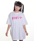 ストロング Tシャツ(ホワイト) XL
