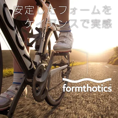 安定したフォームをケイデンスで実感