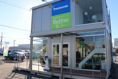 「Pepper」と店舗外観