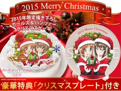 ケーキトップ