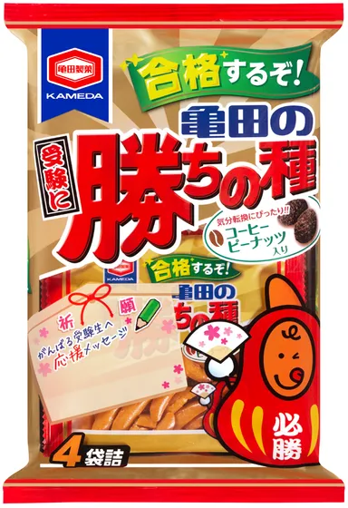 120g 亀田の受験に勝ちの種