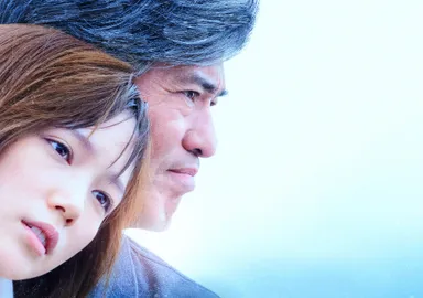 (c)2015桜木紫乃・小学館「起終点駅 ターミナル」製作委員会