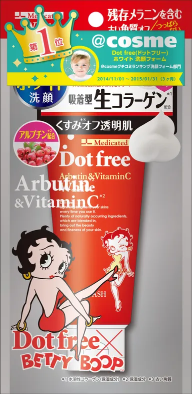 ベティちゃんコラボ ドットフリー 薬用ホワイト 洗顔フォーム