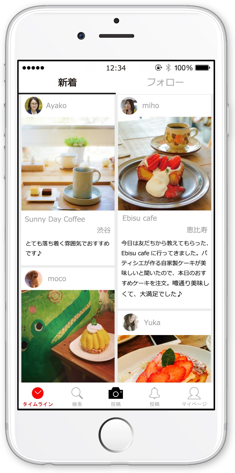 個性派カフェに特化した検索アプリ Cafesnap Sns カフェリクエスト機能を追加し全面リニューアル カフェ好きな人が集まり 繋がるコミュニティ アプリへ進化 株式会社オールアバウトのプレスリリース