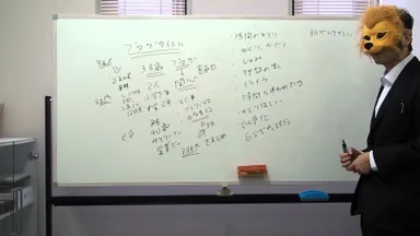 石武 丈嗣　講義イメージ