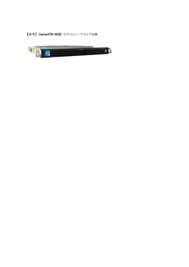 GenieATM 6000