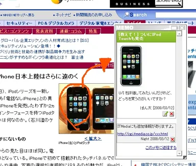メモとフリードローの追加