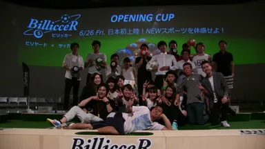 オープニングカップの様子2