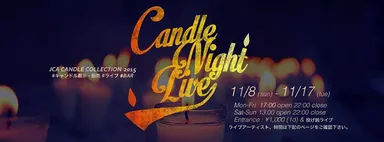 イベントメインビジュアル