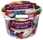 『My Standard Yogurt ベリーミックス』