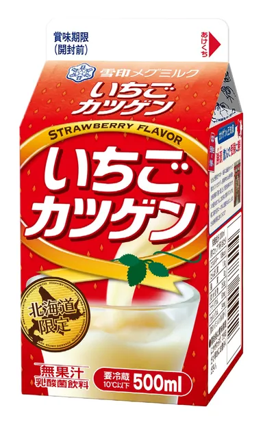 『いちごカツゲン』